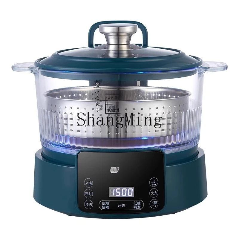

ZYY lifting rice cooker, rice soup separation, household steamed rice reservation, regular cooking multi-purpose pot