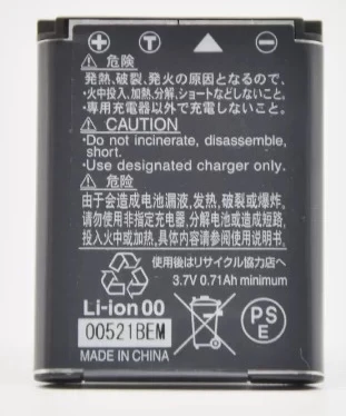 Suitable for Nikon EL10, S220, S230, S570, S600, S3000, S5100, S500 and S200 camera batteries