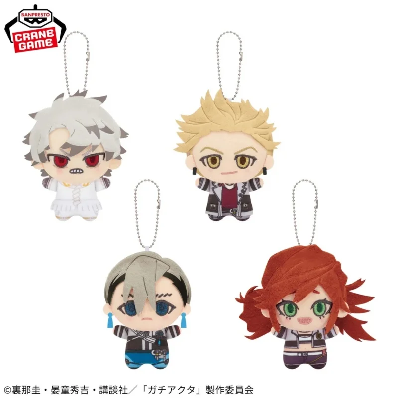 

Hot Seller Gachiakuta Zanka Jabber Cute Plush Doll Pendant Anime Keychain Keyring Charm Plusie Toy Tamji Stuffed Doll Pendant