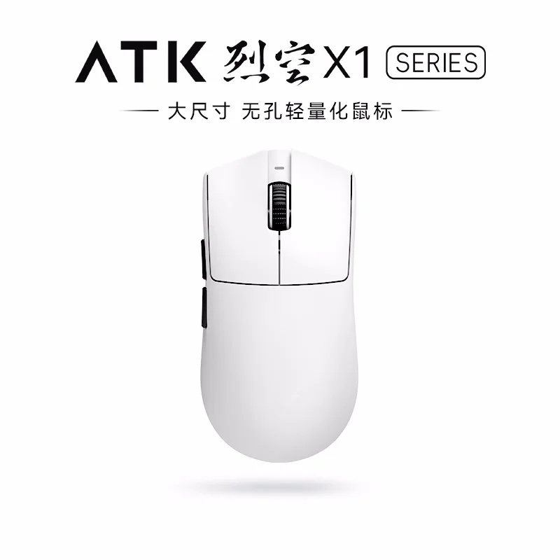 

ATK Blazing Sky X1 Wireless Mouse PAW3950 Sensor Nordic 52840 Chip 8K FPS Gaming Mouse SmartSpeed Wireless Lightweight Pc Gamer