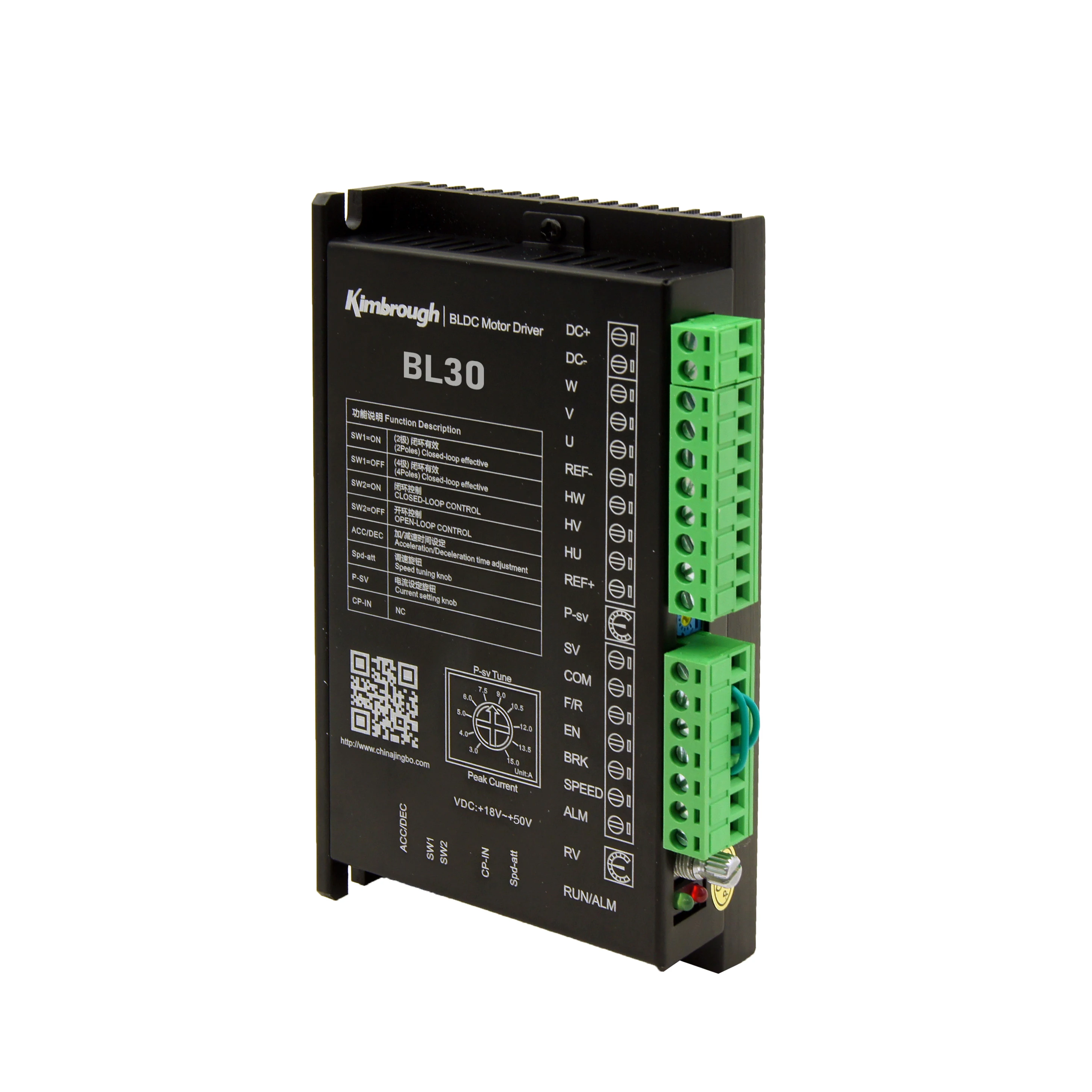 48V 300W Brushless DC Motor Driver 18-50VDC BLDC Motor controller