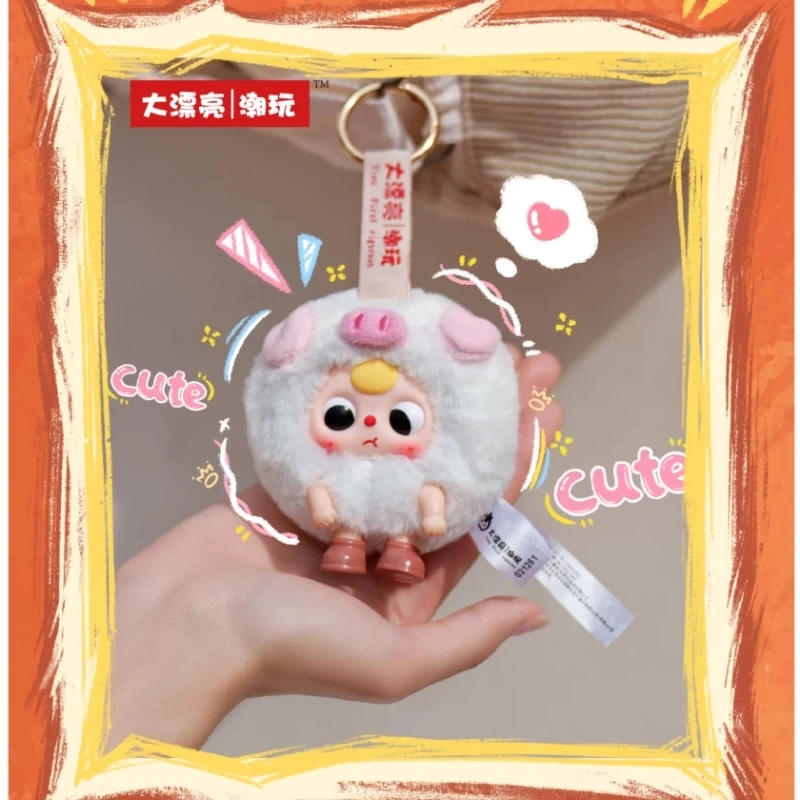 2026 Genuine Baby Three Tuan Tuan Beast Series Vinyl Doll Blind Box toys Cute Keychain Girl Bag Pendant Birthday Gift  In Stock view 4