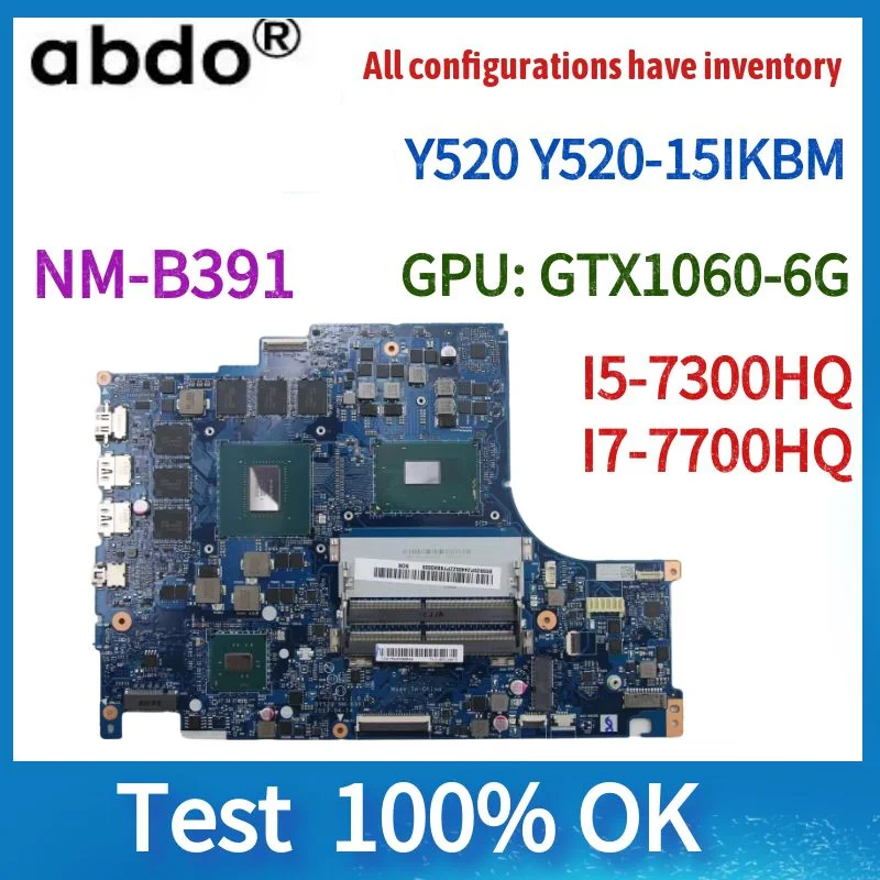 Lenovo Legion Y520용 B391 메인보드, 성능과 안정성의 완벽한 조합