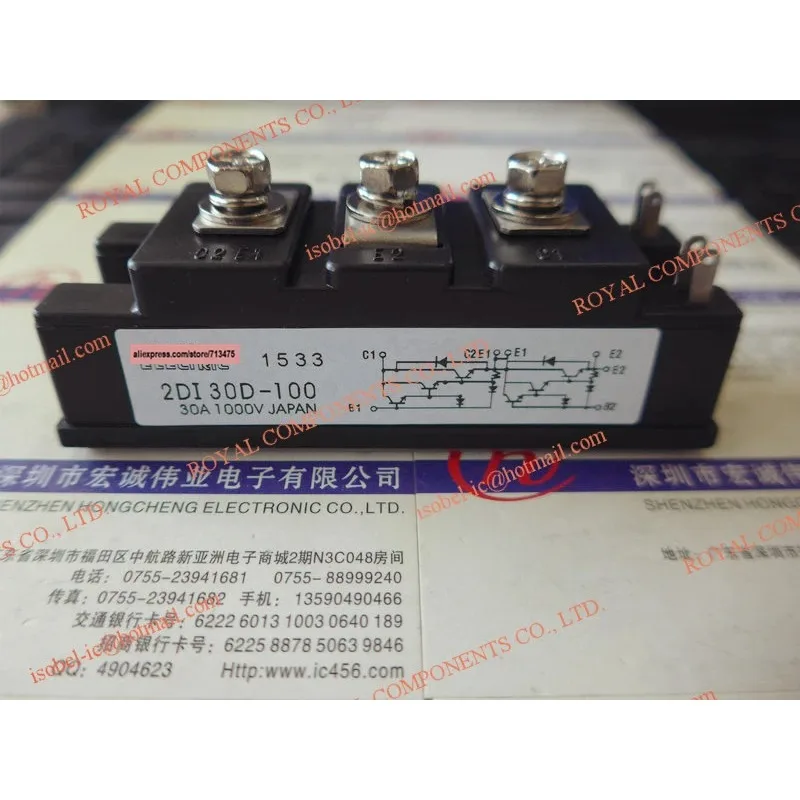 2DI30Z-100 2DI30Z-120 2DI30D-100