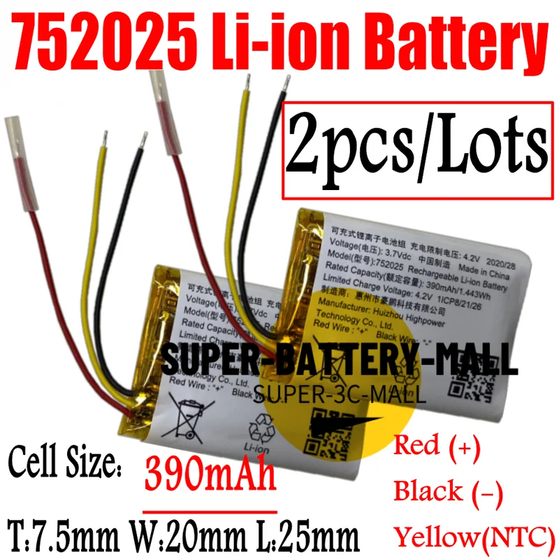 

2pcs752025 3WIRE 390mAh Li-ion Rechargeable Battery752025 /702025 Battery