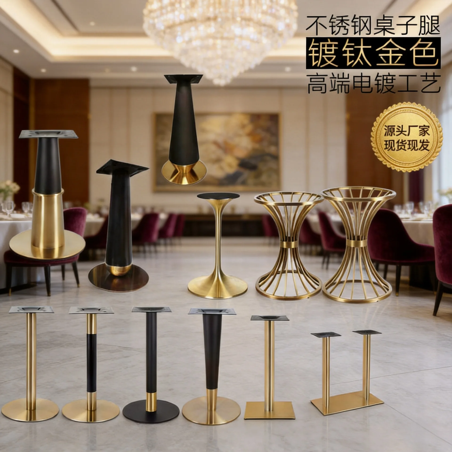 Hotel Furniture Hardware Dining Table Bracket Table Foot Stainless Steel Metal Coffee Table Chair Base Hardware