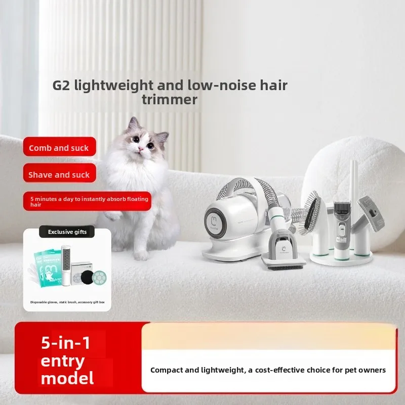 Pet shaver, cat and dog professional electric push shears, multi-functional hair trimmer, foot hair shaving, hair suction comb