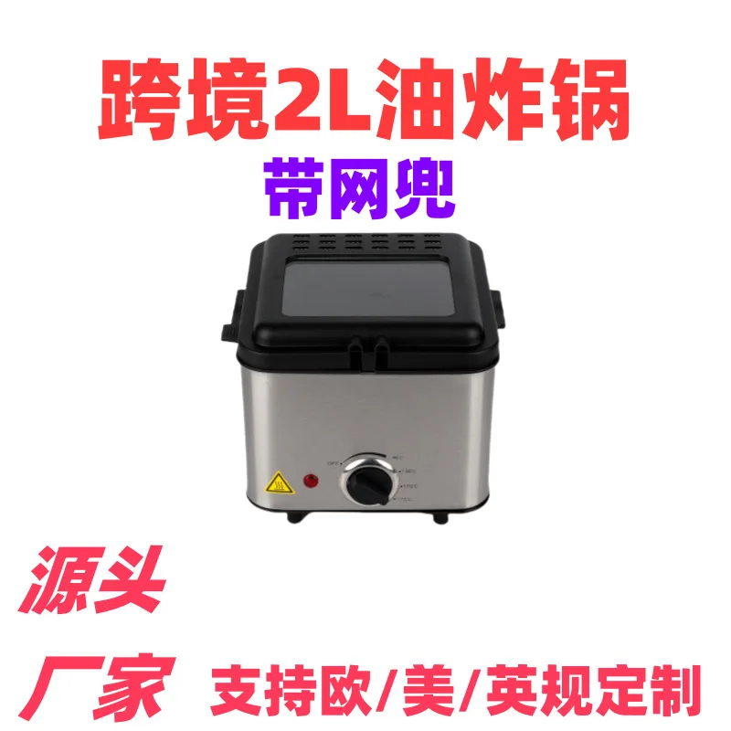 Cross-border manufacturers Commercial household desktop stainless steel fryer Small mini French fries machine Chicken