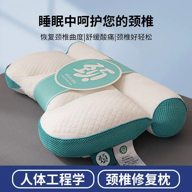 

Neck Protection Anti-vertebral Traction Pillow To Help Sleep Without Collapsing Pillow Core Single Household Knitted Cotton