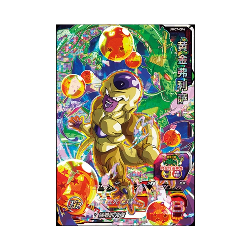 Bandai Anime Superhero Dragon Ball Rare CP Game Towa Beerus Android 17 Krillin Son Goku Collectible Cards Birthday Toy Gift