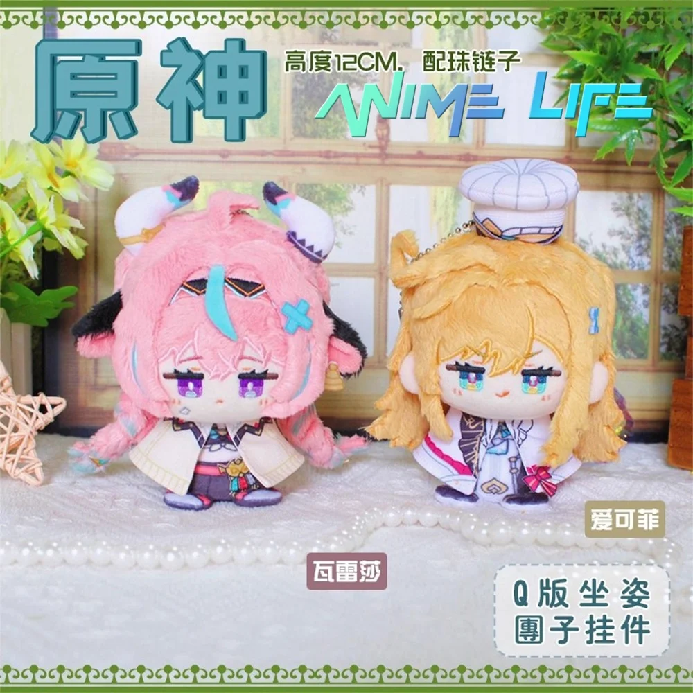 

Plushie Game Genshin Impact Escoffier Vara 12cm Doll Toy Plush Keychain Pendant Cosplay Gift Cute MK