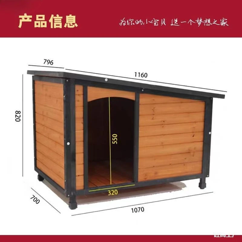 indoor and outdoor rain-proof kennel Large dog Wooden outdoor sun protection Solid wood kennel Pet cage Universal in all seasons