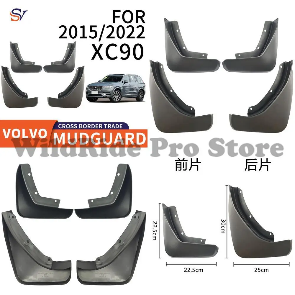 

Front and Rear Mudguards for 2015 2022 VOLVO XC90 Easy Installation PP Soft Rubber Tire Fender Protection