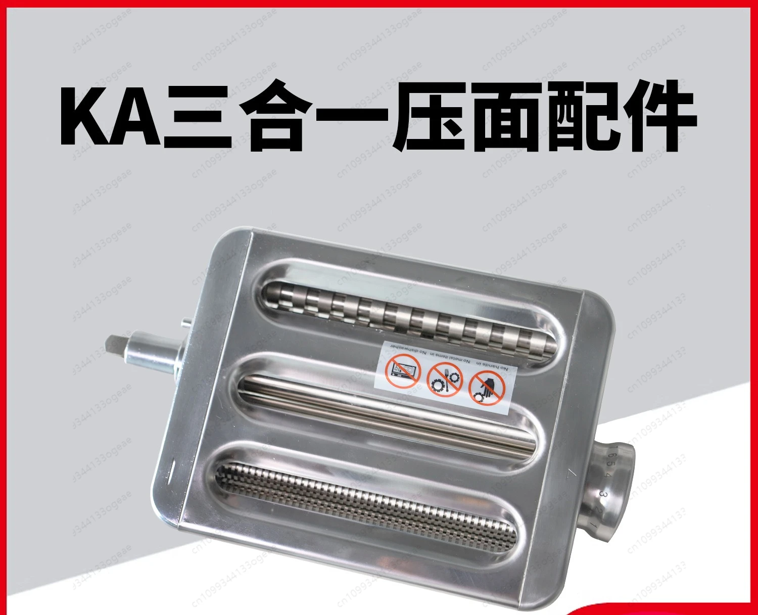 Noodle cutting three-piece set with slow head three-in-one connector noodle press