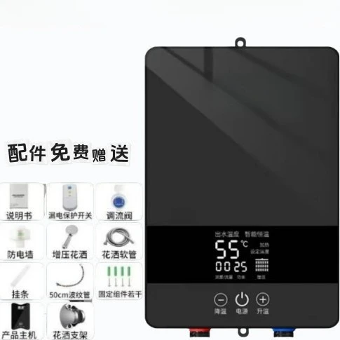 110V/220V Instant Electric Water Heater, Constant Temperature Quick Heating Shower Heater for Home Bathroom