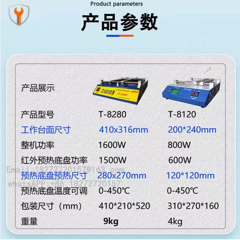 220V or 110V Puhui T8280 PCB Preheater IR Preheating Plate T-8280 IR-Preheating Oven 0-450degree Celsius Solder Repair