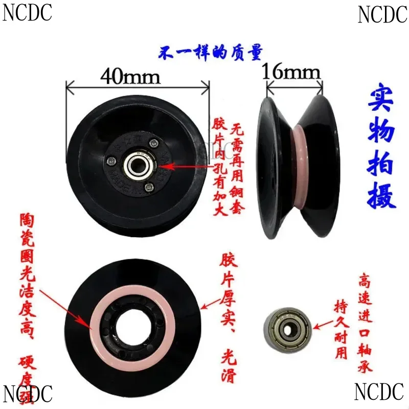 Plastic And Ceramic Combined Roller Guide Wheel Wire Textile Tension Gun Pay-Off Rack