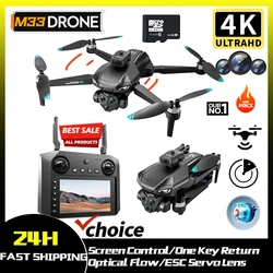 2024 N33 MAX Screen Control Drone Professional 6K HD ESC Sero Dual Camera 5G Wifi GPS Foldable Four Axis Brushless Optical Flow