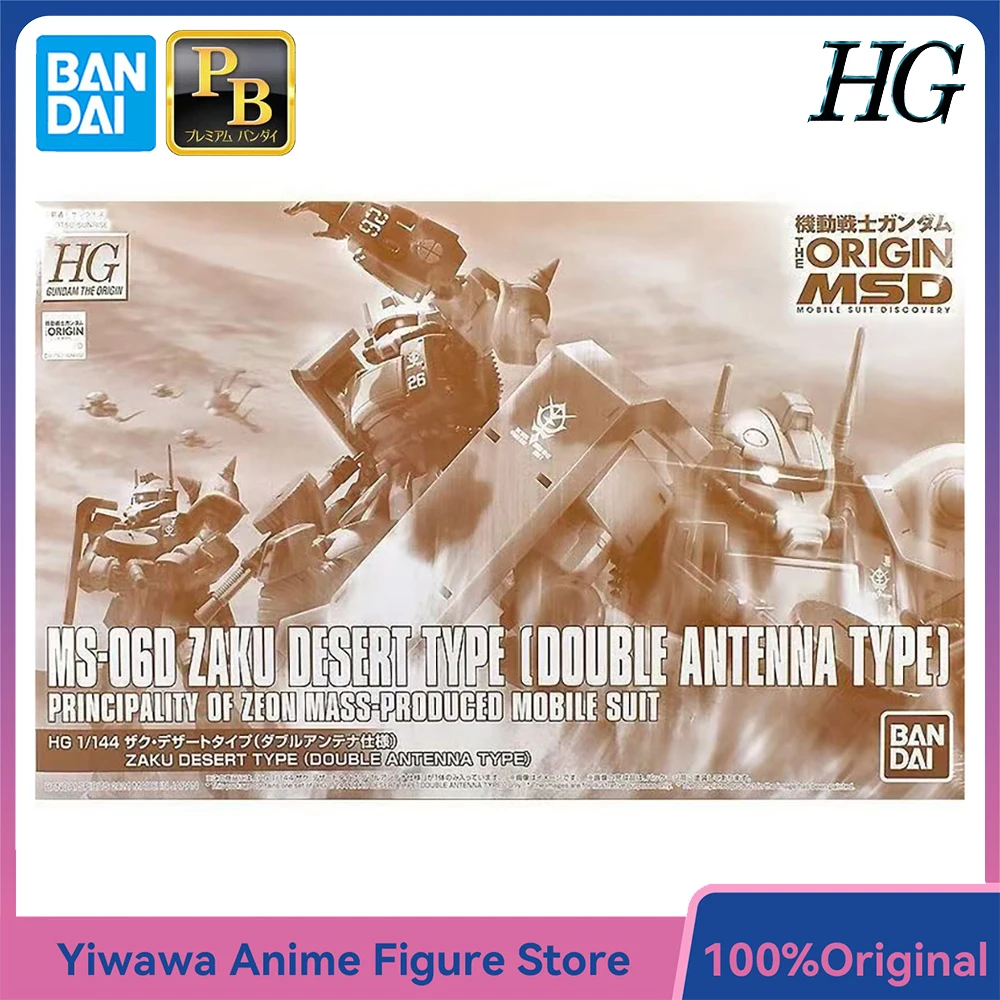 

[In-Stock] Bandai HG Gundam The Origin MS-06D Zaku Desert Type (Double Antenna) 1/144 PB Exclusive Assembly Robot Model Toys