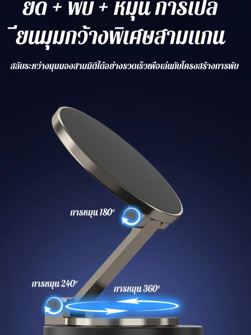 

Портативный многофункциональный держатель для мобильного телефона, складной трехосный навигационный держатель, сильный магнитный автомобильный держатель для телефона, автомобильный магнитный