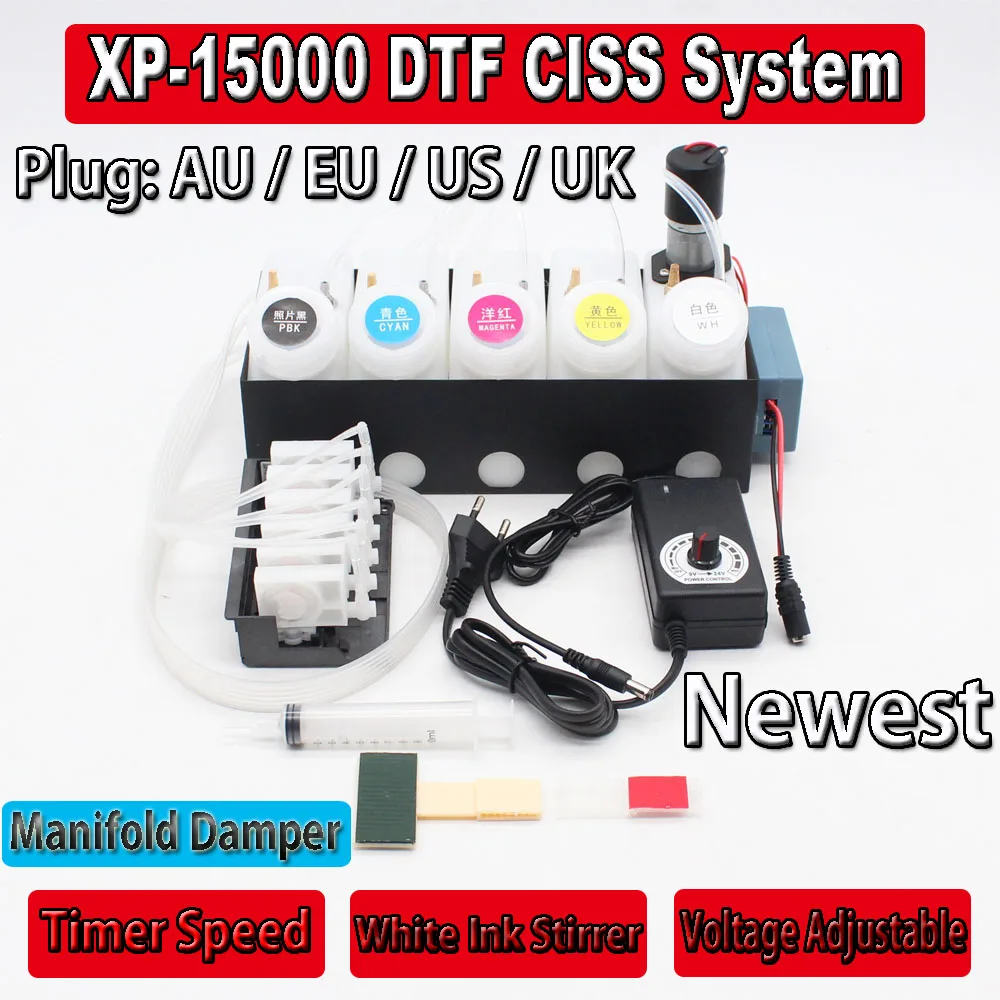 

DTF СНПЧ для Epson XP-15000, демпфер коллектора печатающей головки, резервуар для белых чернил, мешалка, миксер XP15000, управление таймером XP 15000, модификация DTF