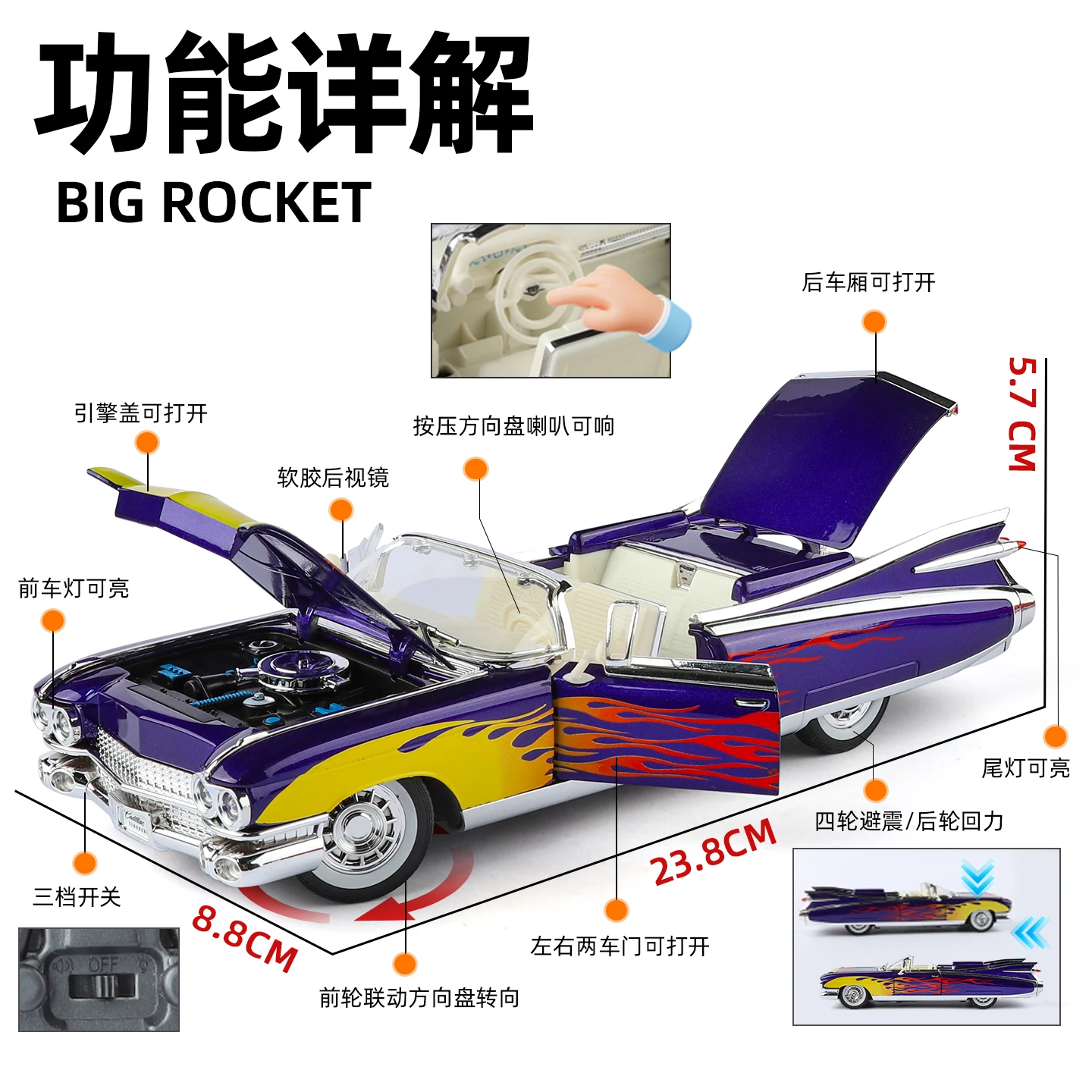 ミニカー street low 1959 cadillac eldorado 1:24 Cadillac Eldorado Biarritz 1959 Diecast Metal Car Model