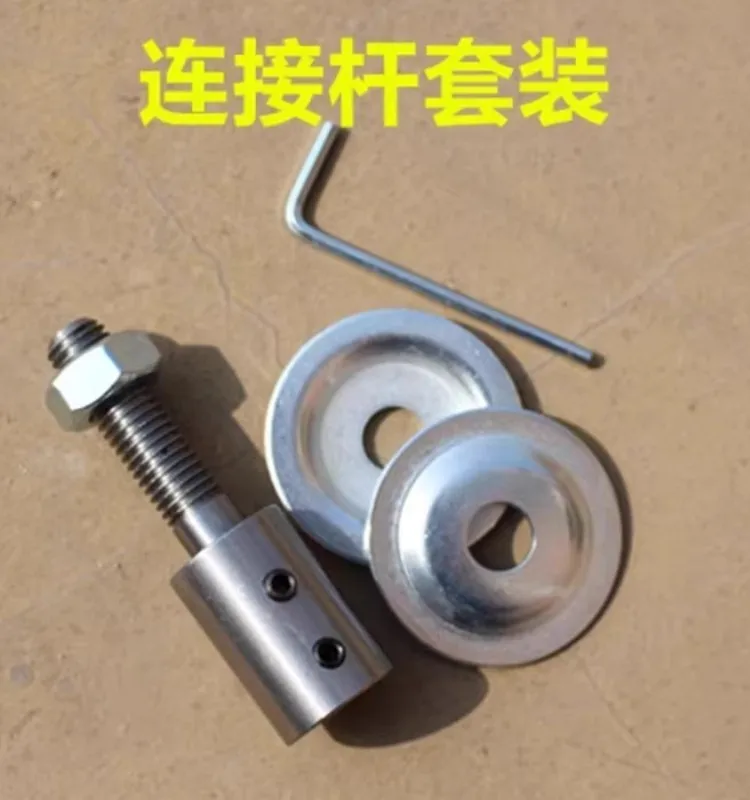 Hole 8mm Motor Shaft Connecting Rod Motor Shaft Sleeve Extension Rod Wire Grinding Wheel Cutting Blade Column End 10 16