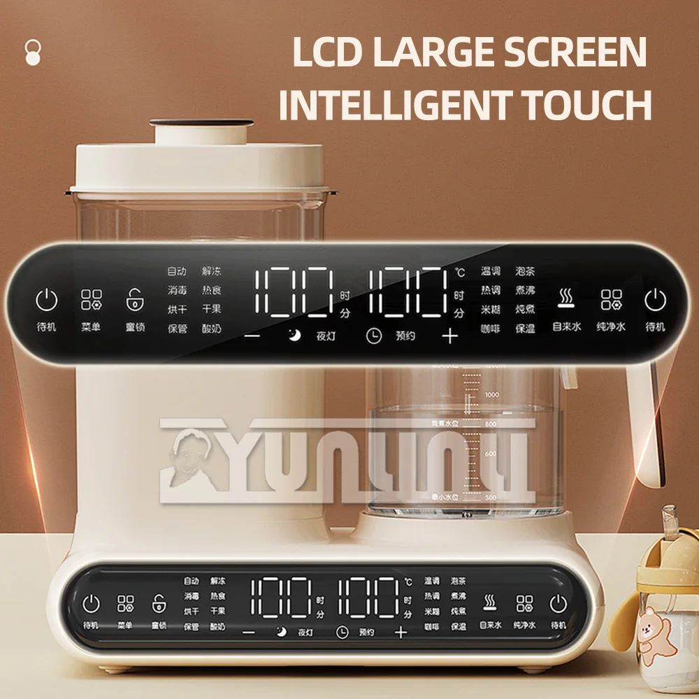 Household Hot Milk Dispenser Intelligent Insulation Milk Powder Brewing Machine Thermostatic Kettle