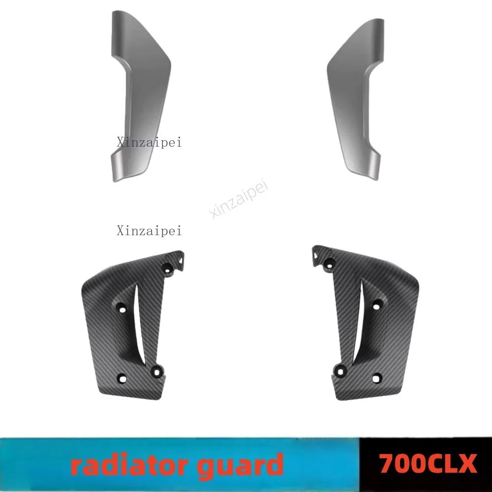 

Для мотоцикла CFMOTO 700CLX, оригинальный бак для воды, внутренняя защитная пластина, левый и правый бак для воды, защита радиатора, декоративная панель