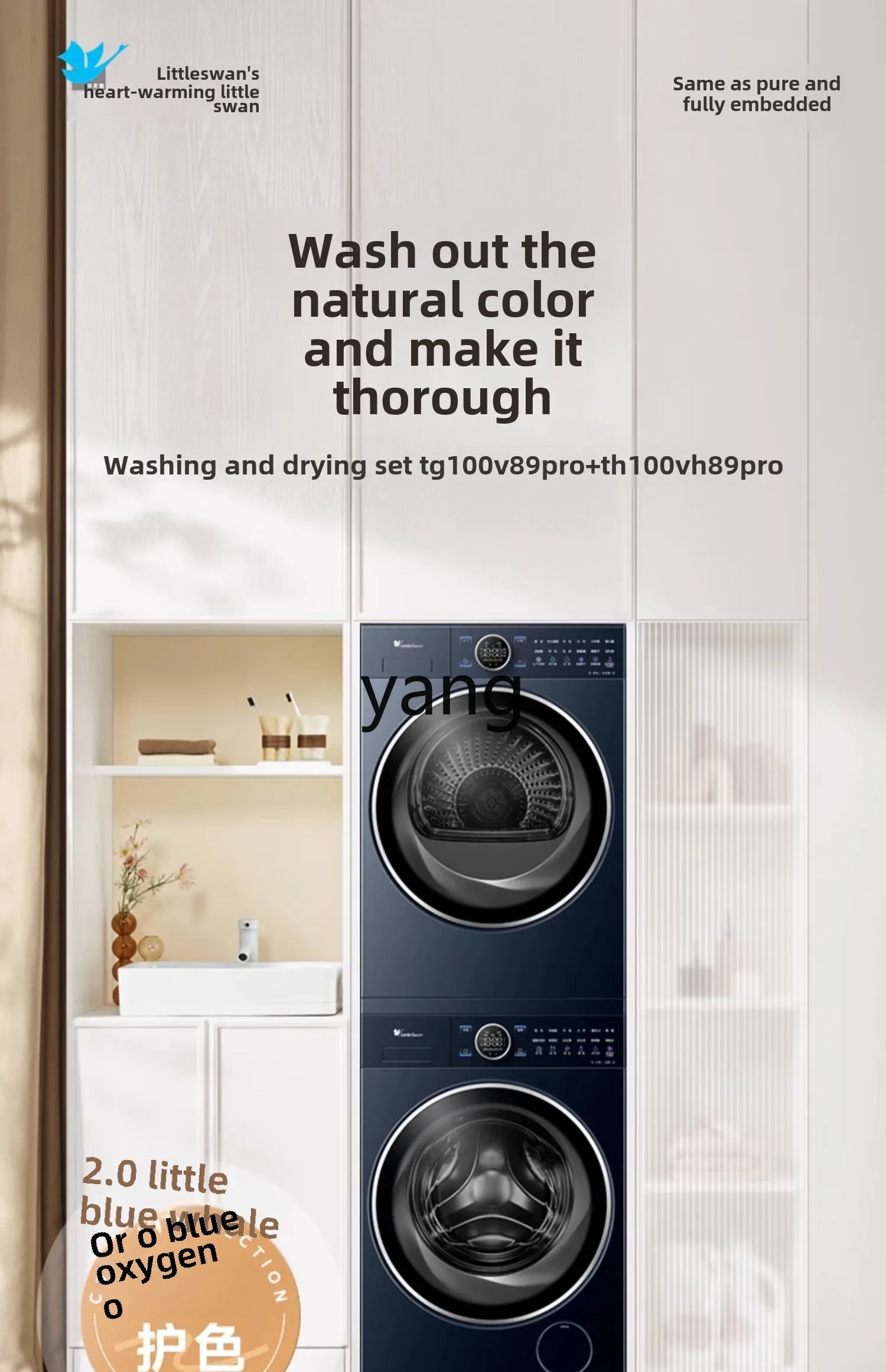 LMM10KG مجموعة غسيل وتجفيف الأكسجين الأزرق من الجيل الثاني بتردد متغير