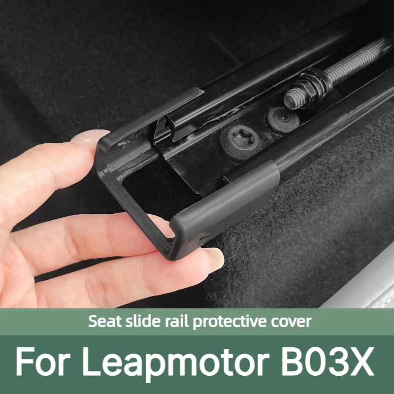 For Leapmotor B03X A10 2026 Seat Slide Rail Anti Kick Protective Cover Anti Collision Corner Guard