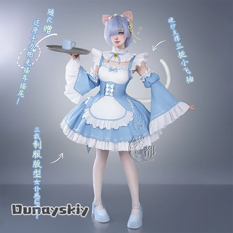 XS-2XL Re: Zero Starting Life in Another World Rem Cosplay Costume Bule French Maid  Dress Halloween Disguise for Adult Women