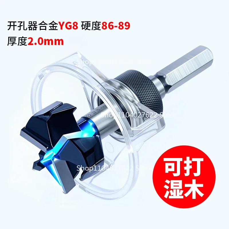 

Suitable for 35mm cover positioning woodworking hole opener drill bit carbide three-edged wood board opening round door lock