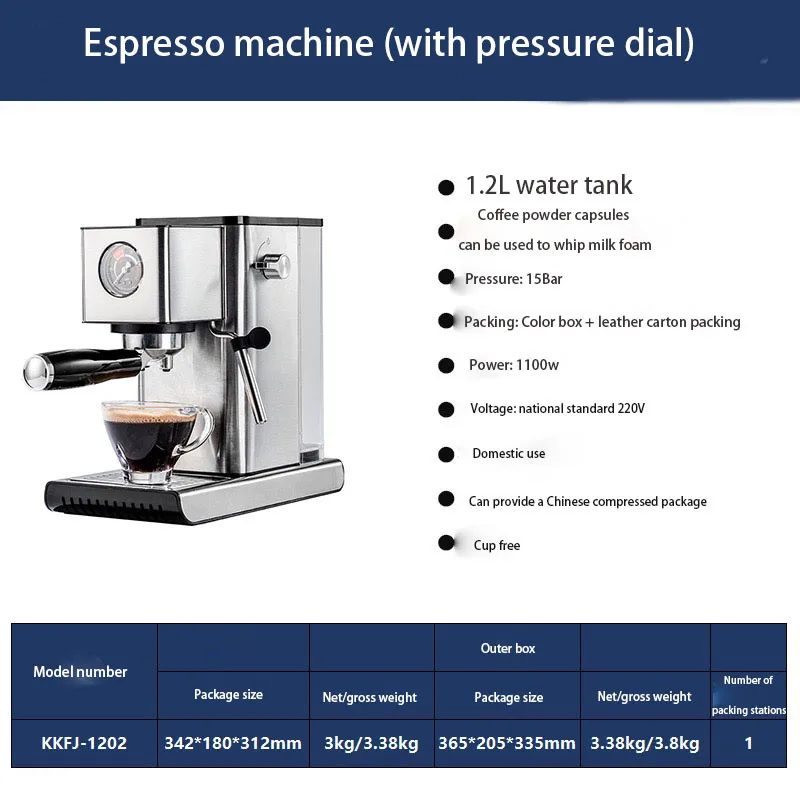 ماكينة صنع القهوة المنزلية ذات المقبض الصغير ماكينة القهوة شبه الأوتوماتيكية