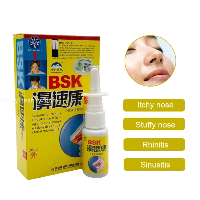 Powerful Rhinitis Nose Spray Sinusitis Nasal Congestion Itching Allergic Nasal Drops Medicine Antibacterial Antipruritic Care