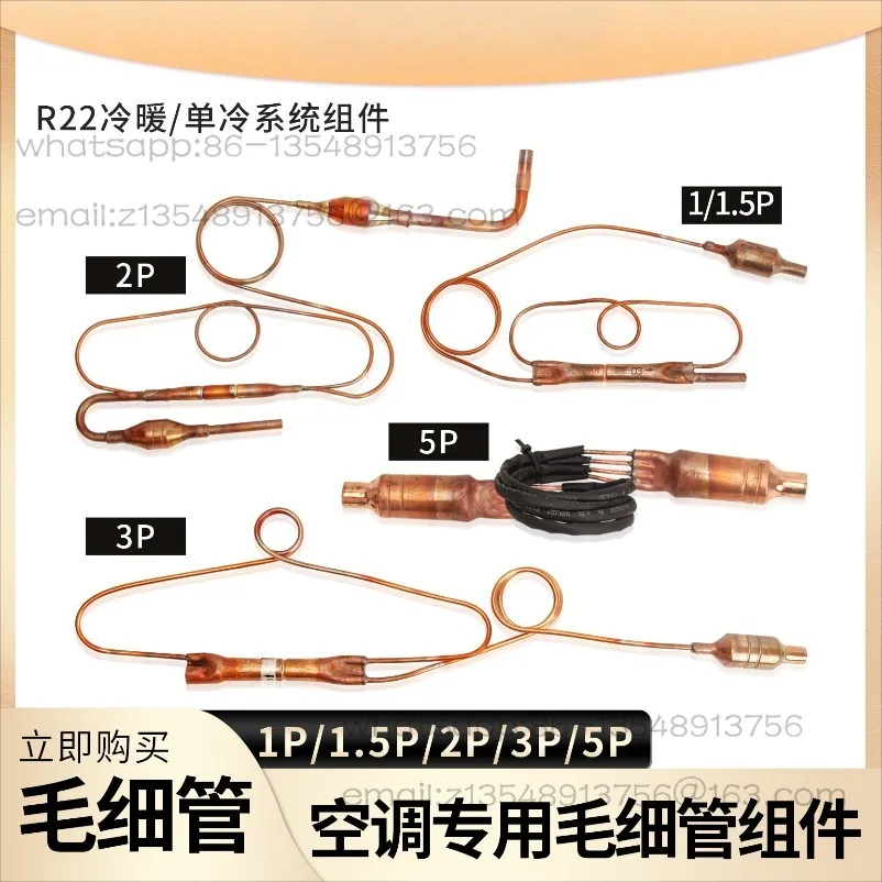 1-5hp Air Conditioner Universal Capillary Set Check Valve Filter Assembly
