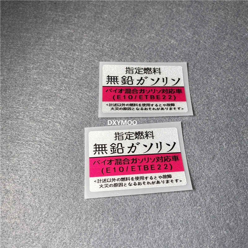 Pegatina de gasolina japonesa sin plomo para coche, cinta de advertencia de seguridad, calcomanías gráficas para ventana de camión y cuerpo, casco