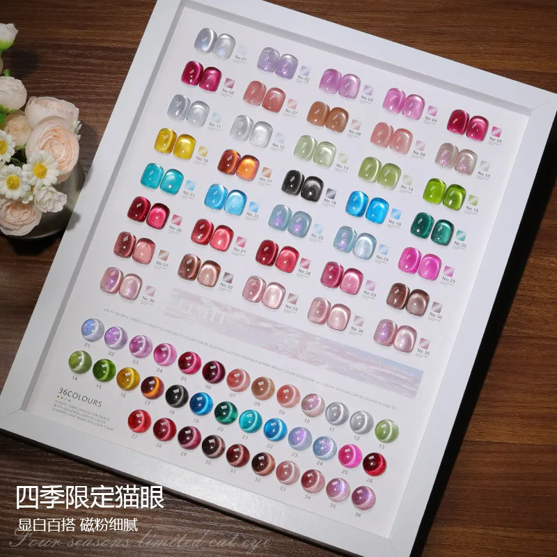 36color/set Four Seasons Limited Cat Eye Gel Nail Polish 15ml