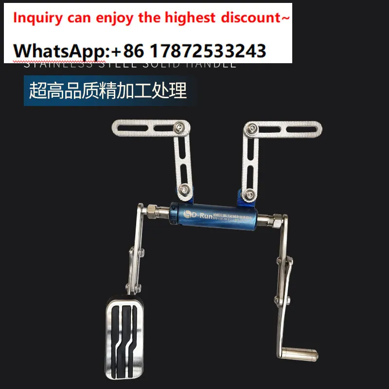 Disabled car throttle left extension auxiliary accelerator pedal C5 driver's license accelerator pedal device