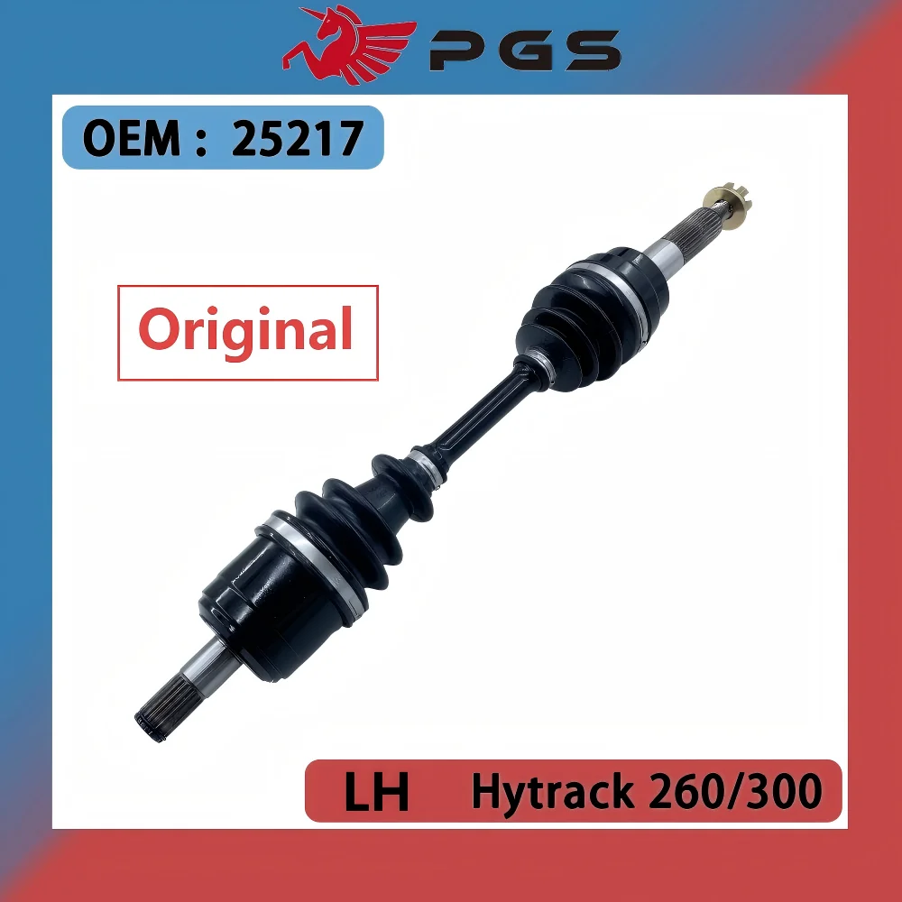 Original 25217 Front Drive Axle For LH Hytrack 260 300 4x4 Front Drive Axle 25217 Atv Quad Spare Parts