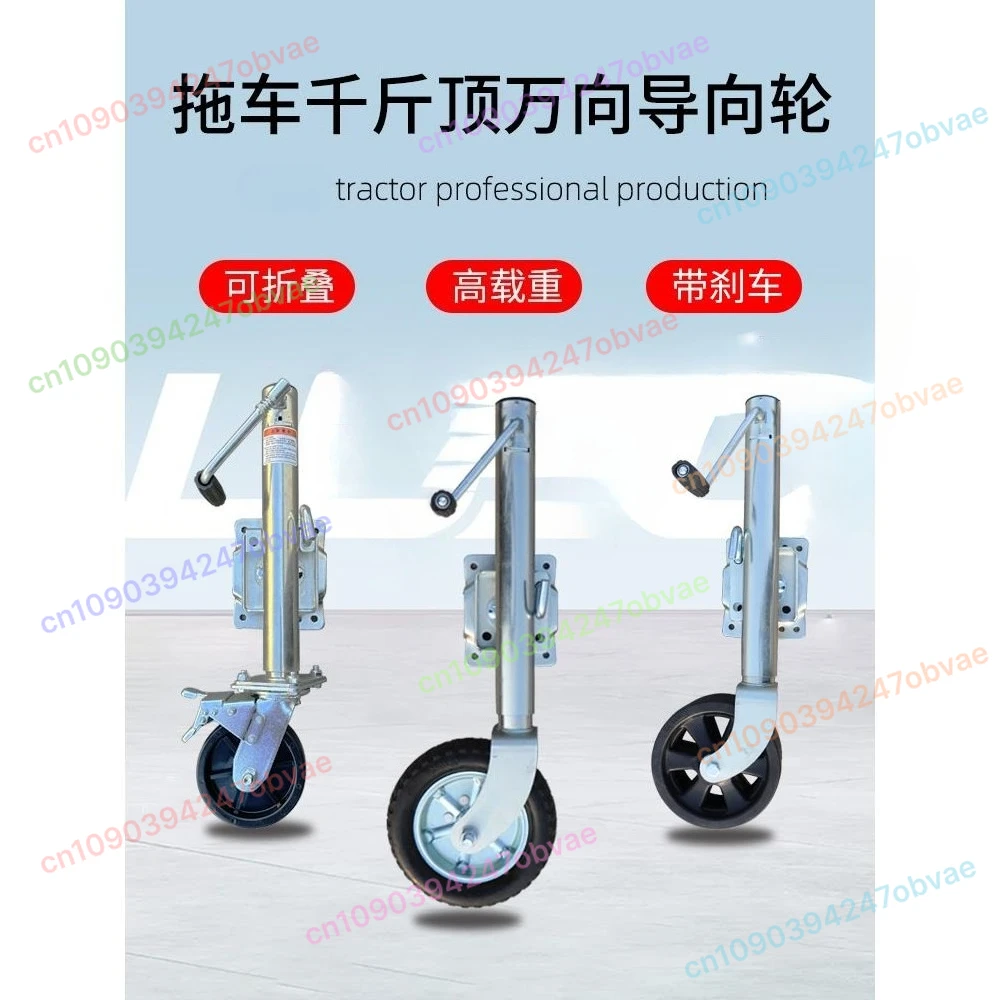 

Trailer Jack Guide Wheel Motorboat Trailer Outriggers Hand Crank Upgrade Universal Wheel