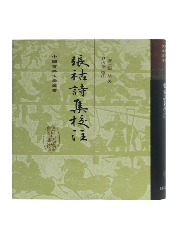 

Книга-Winshare Zhang Wei's Poetry Collection и аннотация
