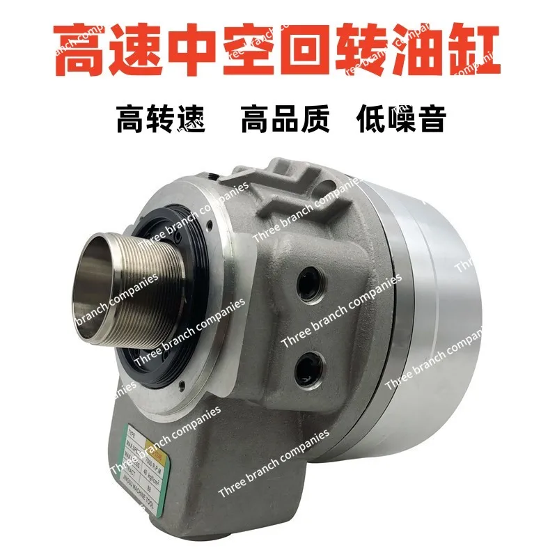 Standard Hollow Rotary Cylinder Hydraulic Chuck Cylinder SHS-428/1036/1246/1552 Hydraulic Cylinder