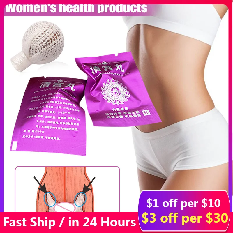 

20Pcs/Set Chinese Herbal Tampon for Women Clean Point Tampons Vaginal Cleansing Pearls Womb Detox Pearls Health Care