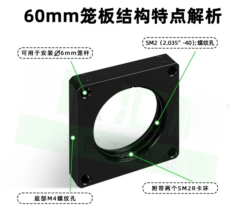Placa de jaula óptica de 60Mm instalación de rosca de 2 pulgadas diámetro del marco del anillo de presión experimental 50,8mm