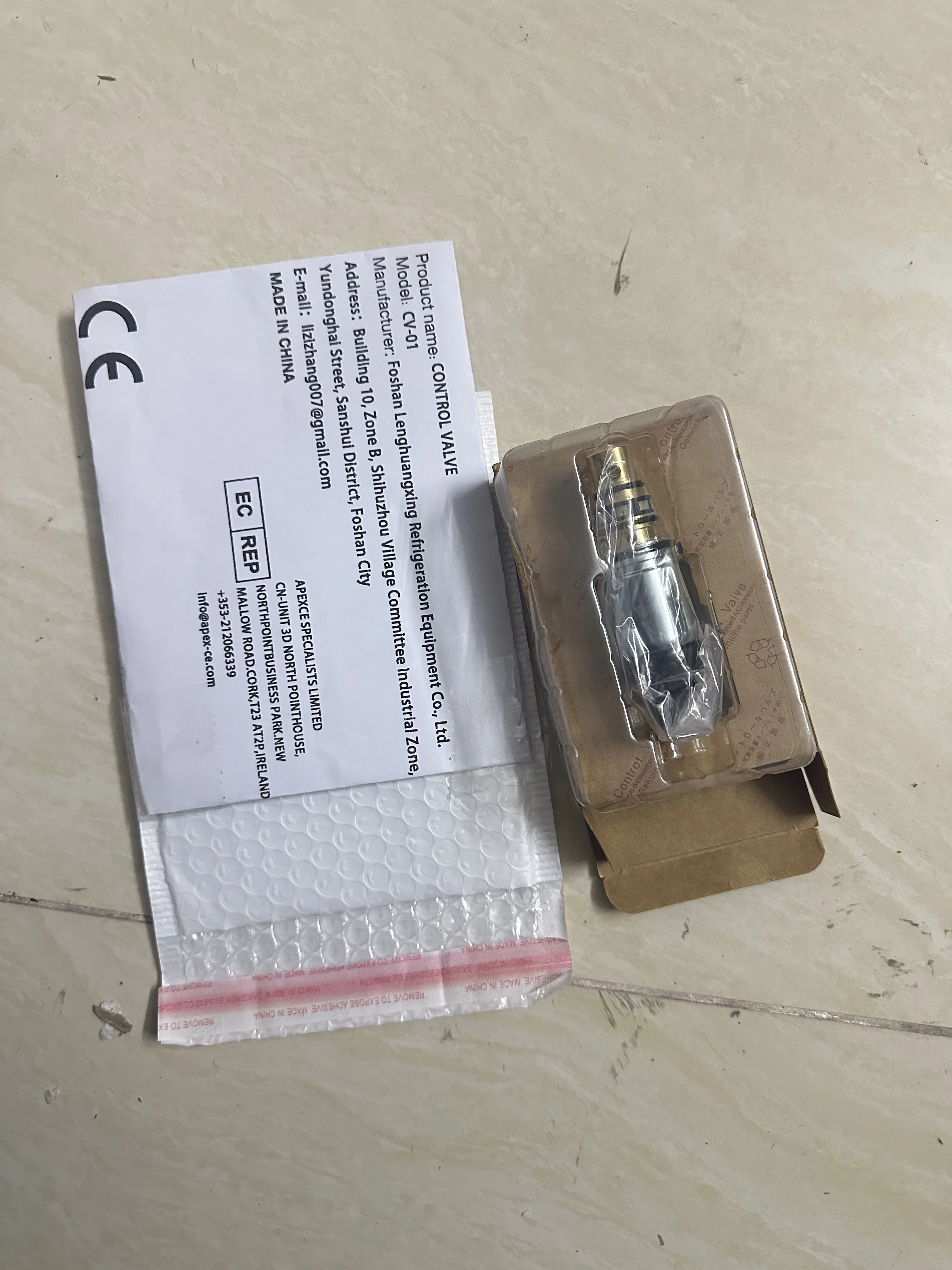 

FOR SHIPPING COST .AC COMPRESSOR AIR