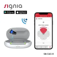 Signia Silk C&G IX Digital Hearing Aids Siemens 16-48 Channels 85dB Rechargeable Computer Programmable IP68 Waterproof Dustproof