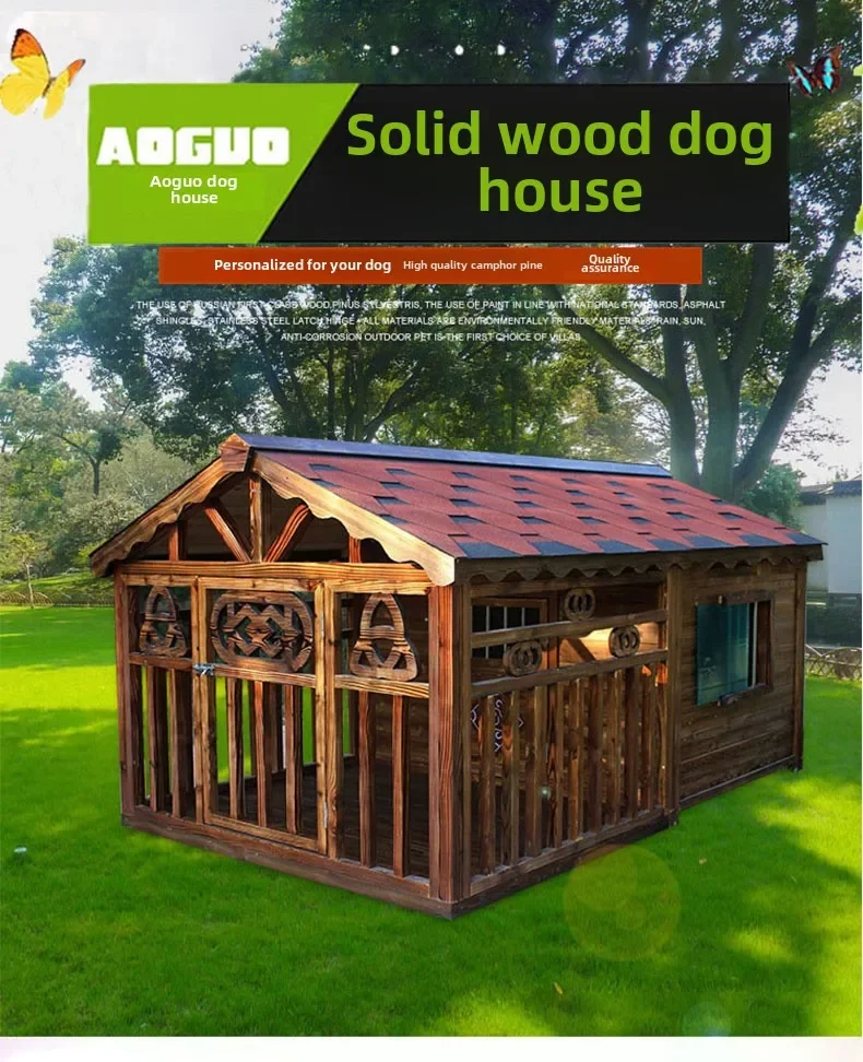 บ้านสุนัขกลางแจ้งจากโรงงาน ผลิตจากไม้ ทนทานต่อการกัด ป้องกันฝน สามารถปรับแต่งได้ บ้านสัตว์เลี้ยง