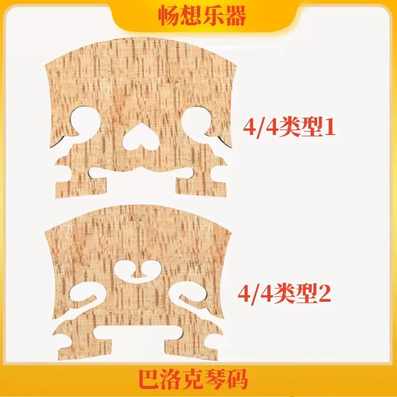 20/40pcs Barouqe/Regular Violin Bridge Full size 4/4 Maple Wood High Quality Violin Bridges