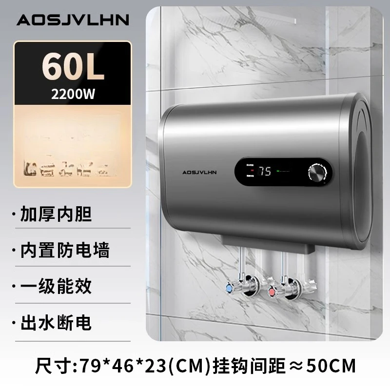 water heater electric storage flat bucket double bile first-class energy efficiency variable frequency constant temperature